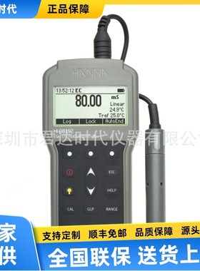 哈纳HI98192电导率EC-电阻率-总溶解固体TDS-实际盐度测试仪