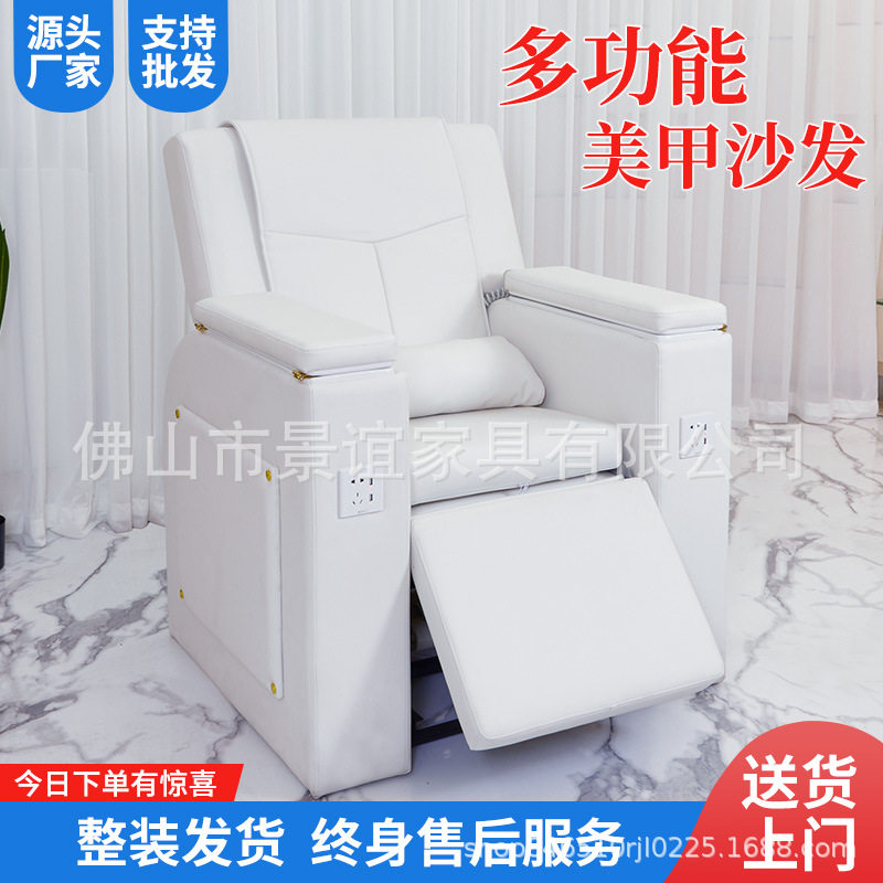美甲美睫沙发美足浴电动沐足疗躺椅美脚做脚指甲纹眉洗脚按摩美足,橡塑材料及制品,其他塑料制品,淘宝优惠券,粉丝福利购,淘宝优惠卷