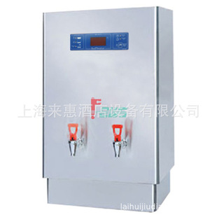 温度显示 波尔特 支承型快速开水机 90D