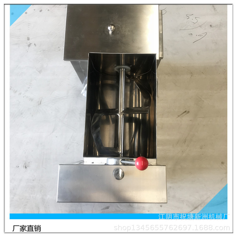 小型不锈钢实验室混合机
