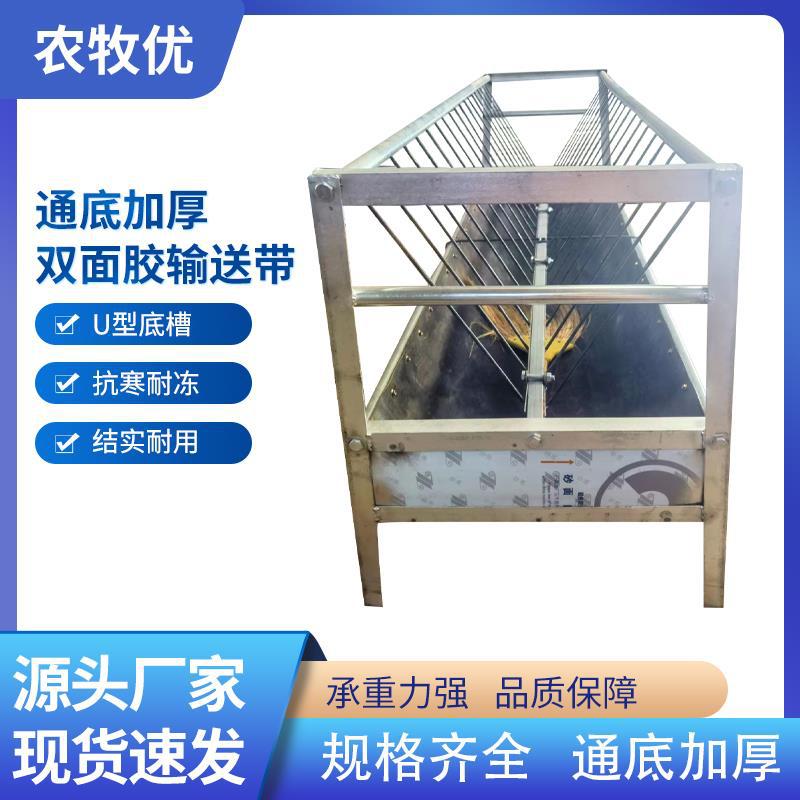 不锈钢养殖喂羊的食槽镀锌输送带羊槽带架子可组装拆卸自料槽包邮