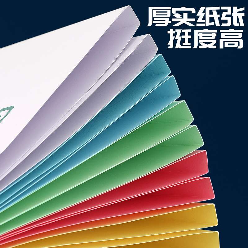 古德彩色皮纹封面纸A3+ 230克打印纸卡纸加厚装订封面厚硬封皮纸