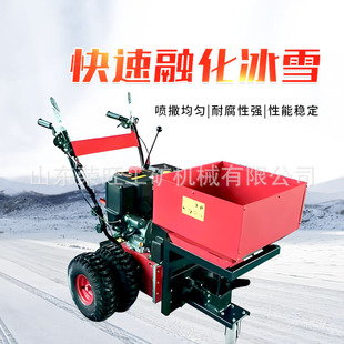 手推式融雪剂撒布机市政路面养护撒盐机道路结冰应急融雪撒布设备