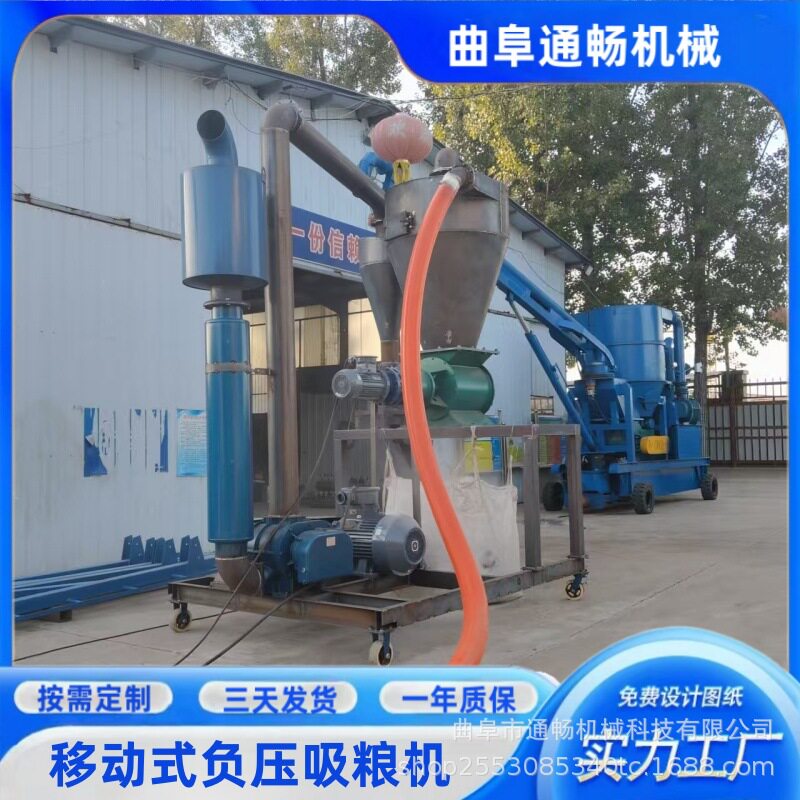 小型玉米风送吸粮机器 粮食装车吸粮机 活性炭催化剂气力输送设备