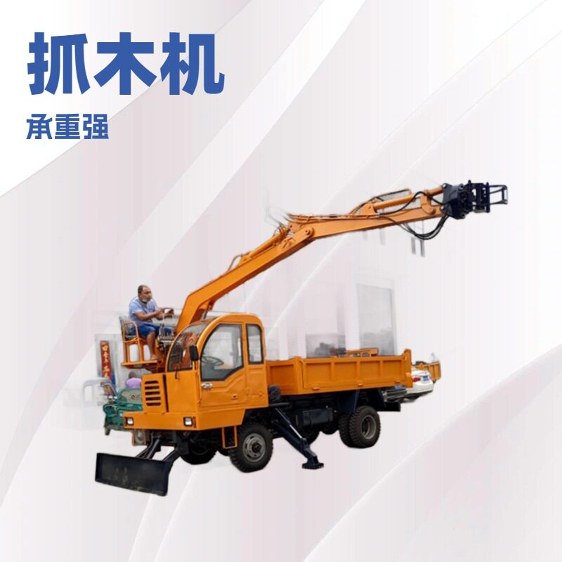 轮式四不像抓钢机 厂家设计订做随车抓机价格