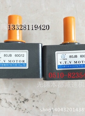 V.T.Vmotor  力矩马达 VL80-8/80JB60G12通孔安装5根线