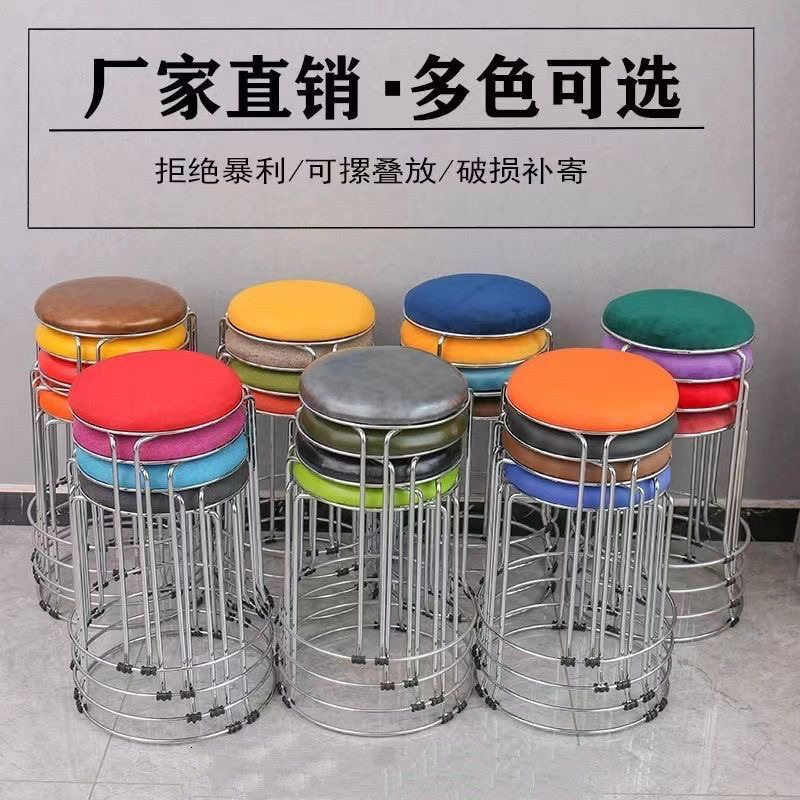 家用实粗钢筋八孔换鞋凳