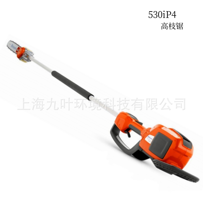 Husqvarna富世华530iP4高枝锯36v锂电伐木锯园林修枝锯
