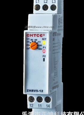 ZHRV5-12 CHTCE/正鸿相序保护器