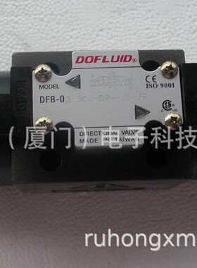 DOFLUID台湾东峰DFA-03-3C60/3C2/3C3/3C4-DC24V-35