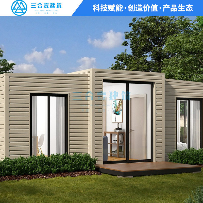 双面液压折叠集装箱活动房扩展