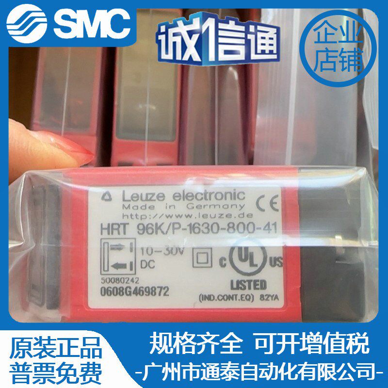 PRK 96K-P-1360-1630-800-1-41 50080242 HRT 96M/P-1610-1200-41