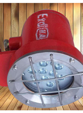 DGY18/24L(A)矿用隔爆型LED机车灯矿用LED机车灯矿用