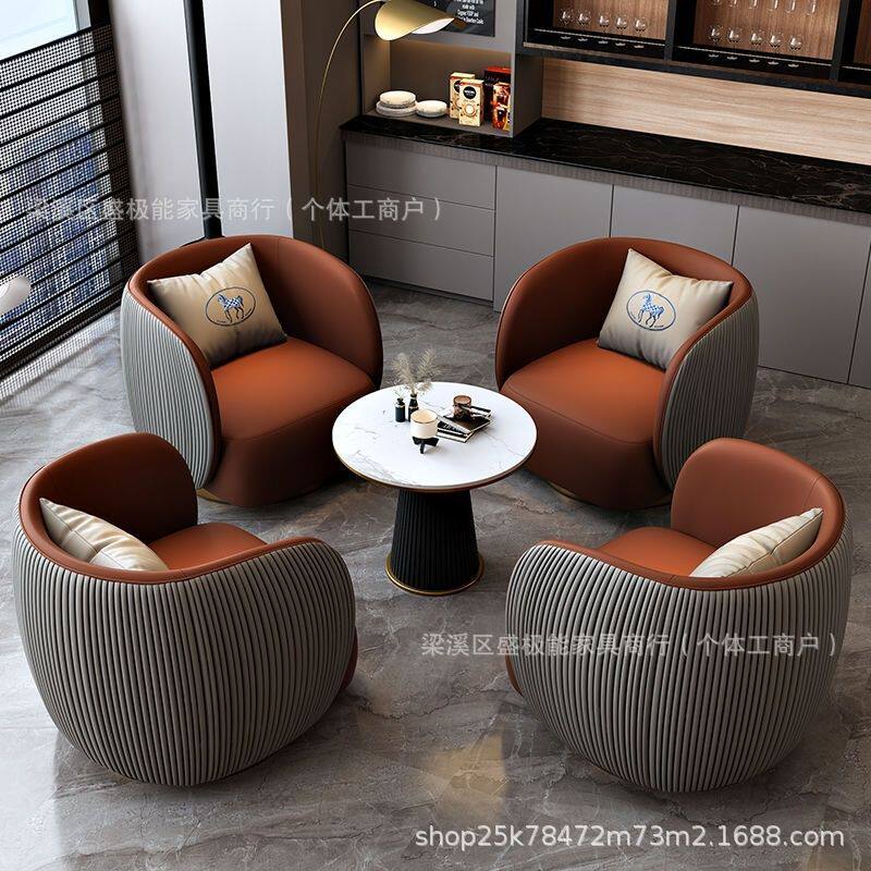 商务接待沙发茶几组合酒店大堂轻奢休闲会客休息区办公室洽谈桌