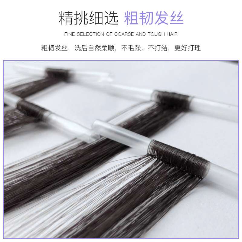 零感接发真发无痕0感物理接发灵感接发微触感日式隐形接刘海头顶