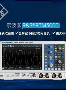 罗德与施瓦茨R&S示波器四通道RTM3004带宽100M-1G采样率5GS
