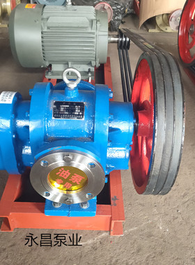 高粘度罗茨泵 LCW100/0.6减速机带动稠油泵 原油泵 沥青保温泵