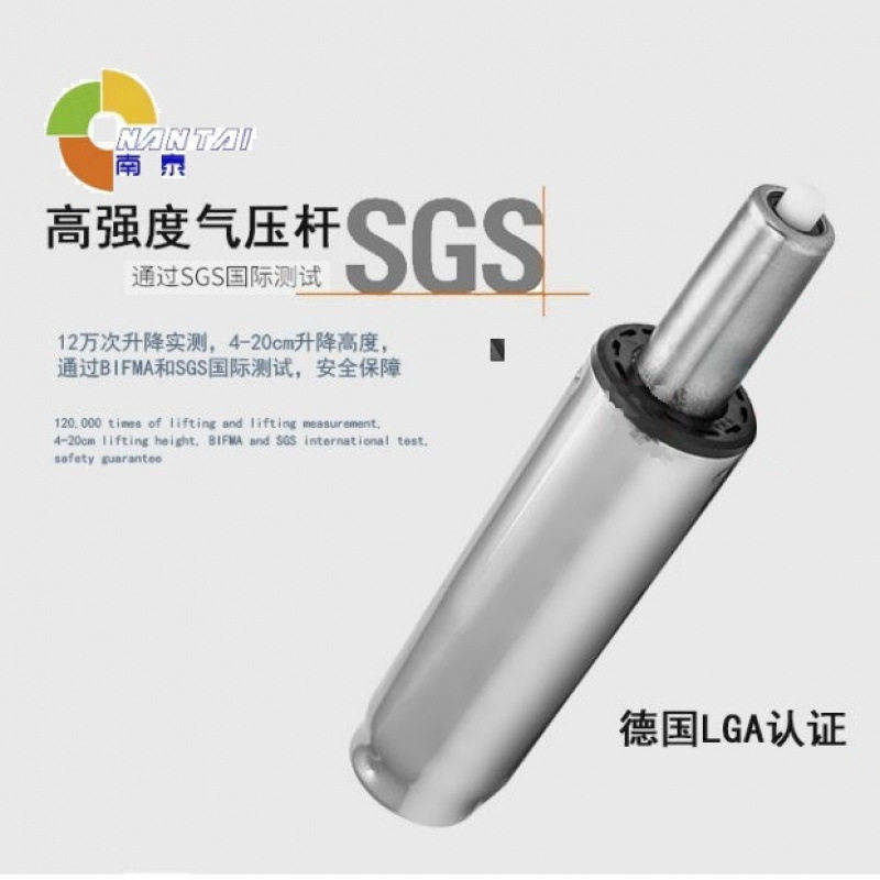 防爆加厚通用电脑椅气动杆