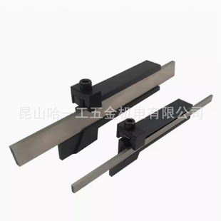 白钢车刀架/切刀架/车刀盒/车床刀架/多用切刀盒