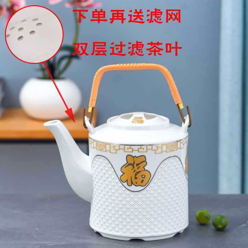 陶瓷凉开水壶家用耐高温冷水壶大容量过滤泡茶壶老式瓷器提梁