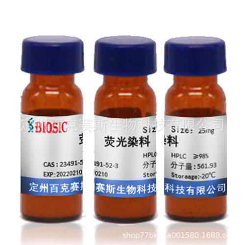 Bis Benzlimide Hoechs NO33342 荧光染料 CAS : 23491-52-3