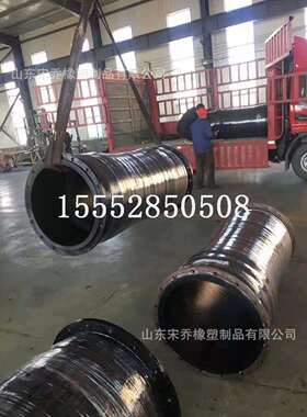 疏浚胶管DN100mm-2000mm法兰吸排钢丝胶管大口径法兰吸排管