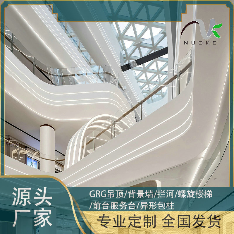 专业定制GRG曲面墙未来风格