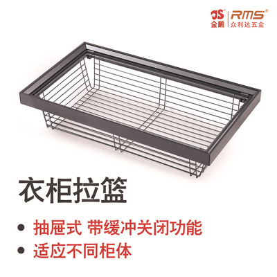 RMS衣帽间内置阻尼抽拉滑轨