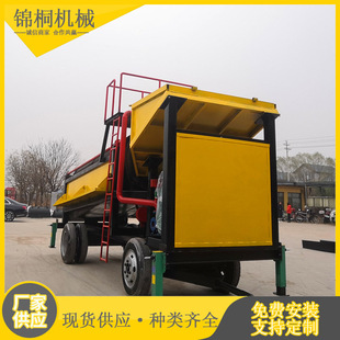 辽宁选矿设备生产商 出售简单好用的筛金设备 滚筒筛选矿机出售