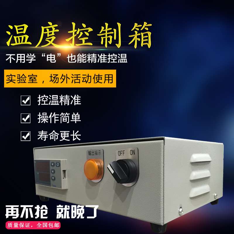 厦门宇电源220V AI-208/518/708P/808实验室电炉温度控制器温控箱