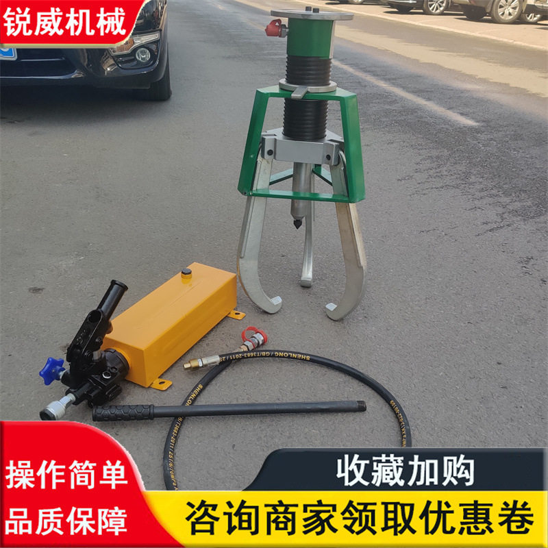 分离式液压拉马 电动升降工具 齿轮拆卸器 三角拔轴器