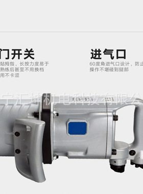 汇坤气动风炮R7495气动风扳手车载风炮机拆卸大风炮现货供应厂家