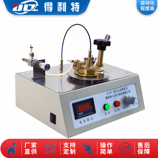 厂家供应 闭口闪点测定仪 宾斯基-马丁闭口杯法闪点仪 手动款实惠