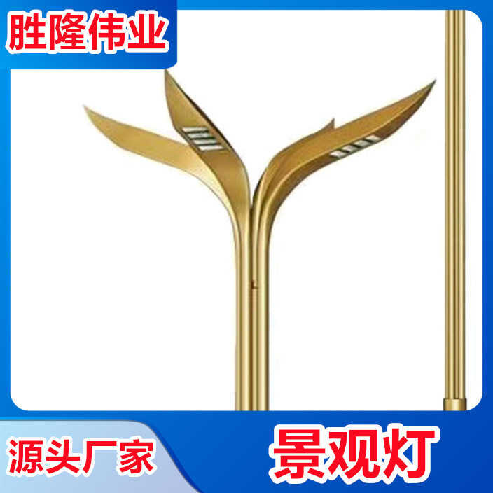 成都路灯厂 8米LED玉兰灯 仿古中华灯 市政工程广场道路灯