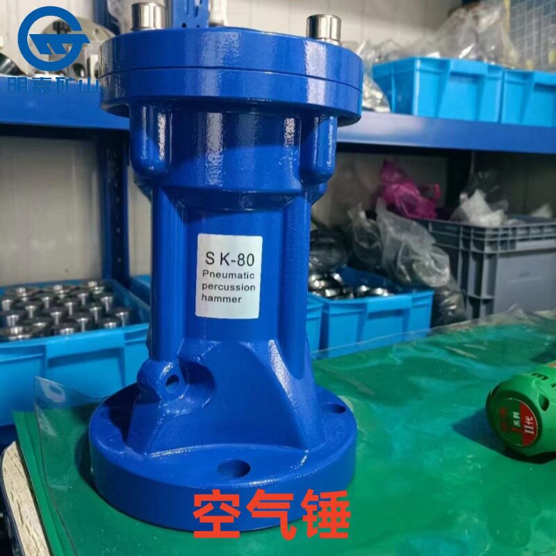 气动敲击锤买十台送一台 空气锤AH40 SK60 ZH-40-60空气锤