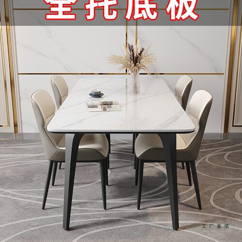 国补意式轻奢依诺岩板餐桌椅