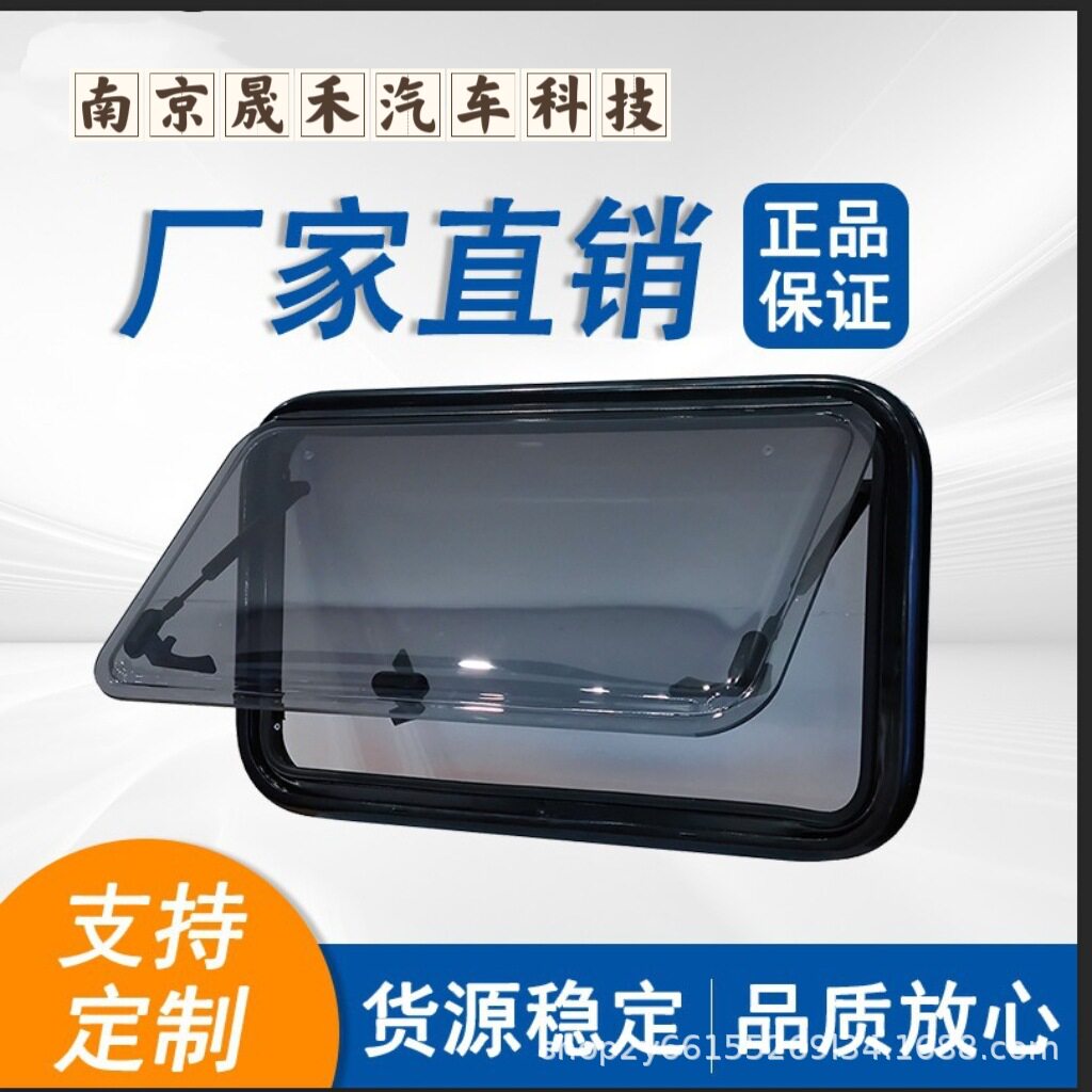 亚克力外推窗防尘遮阳隐私帘