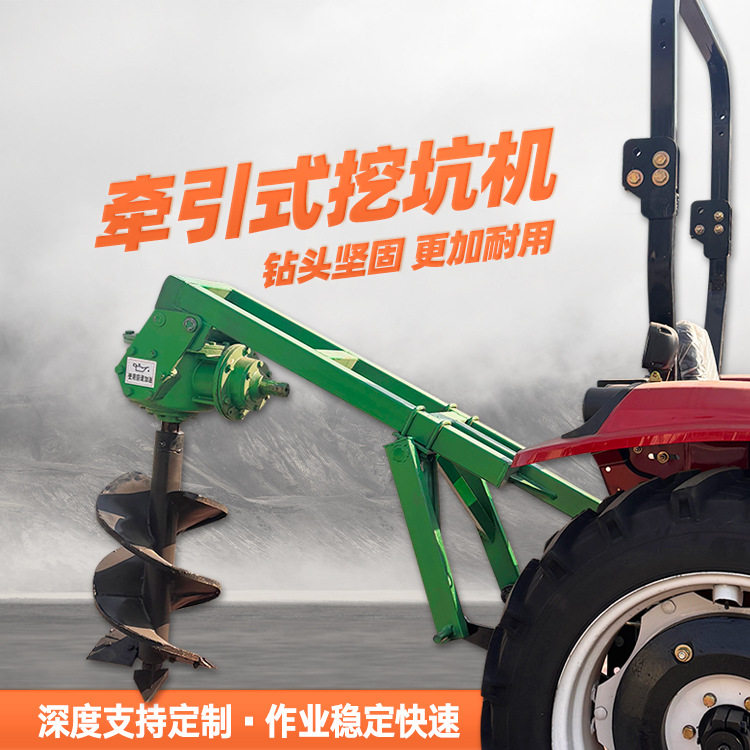 出口60口径植树挖坑机 拖拉机带的树坑机 后置式挖穴器