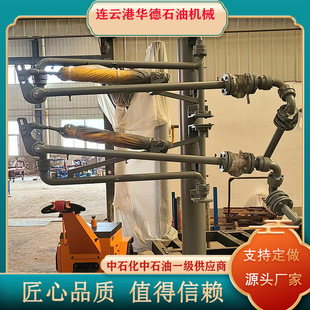 华德 双臂卸车鹤管 液化石油气装卸臂 零泄漏耐磨损