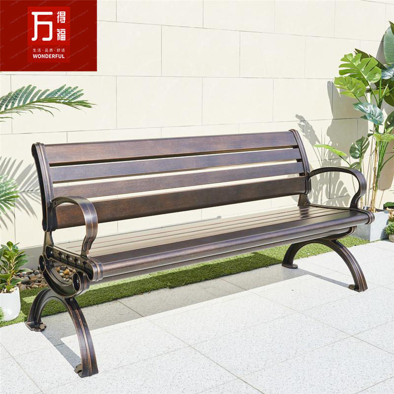 户外广场公园休闲靠背长椅