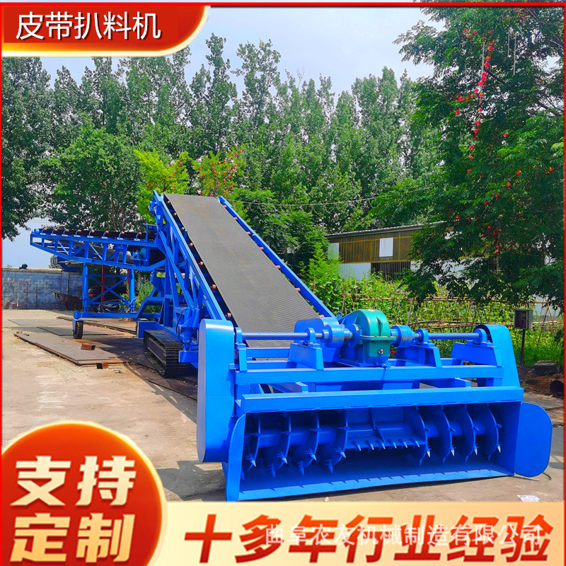 农友伸缩螺旋堆取扒料机装车