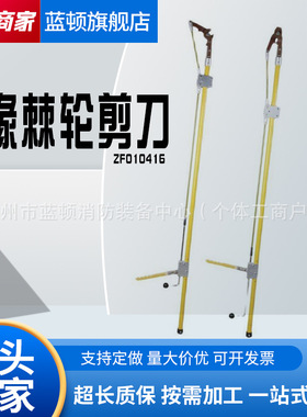 绝缘带电操作剪ZF010416棘轮剪刀高空钢绞线断线钳绝缘操作杆剪