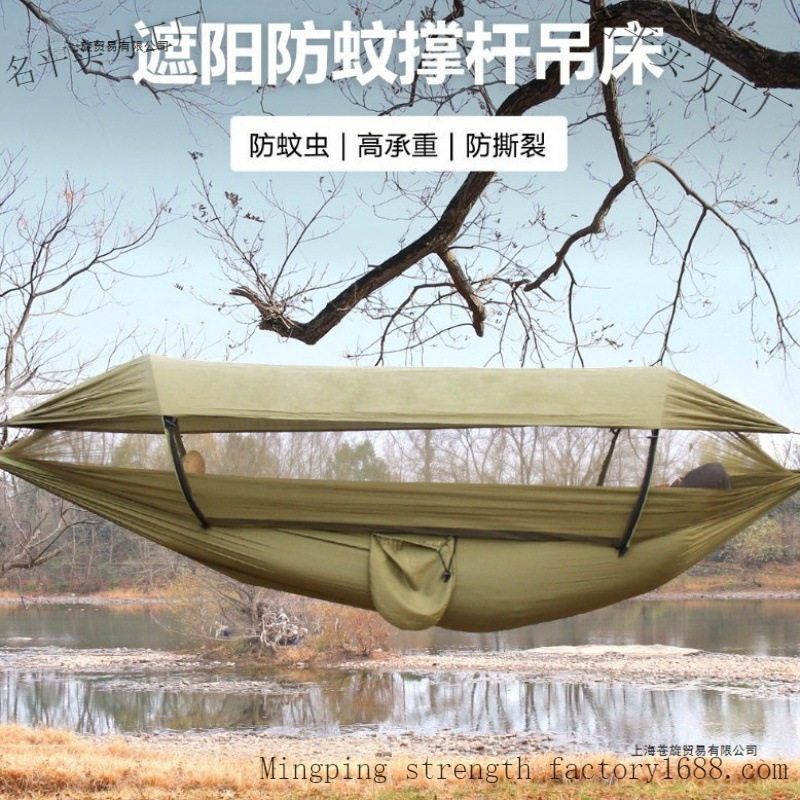 现货吊床户外双人防侧翻自动速开秋千防蚊蚊帐吊床户外露营遮阳篷
