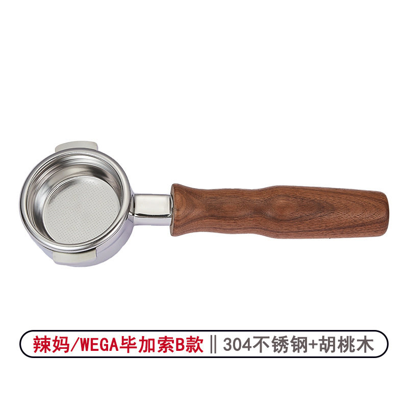 辣妈/飞马/WEGA毕加索/艾丽卡半自动咖啡机无底手柄