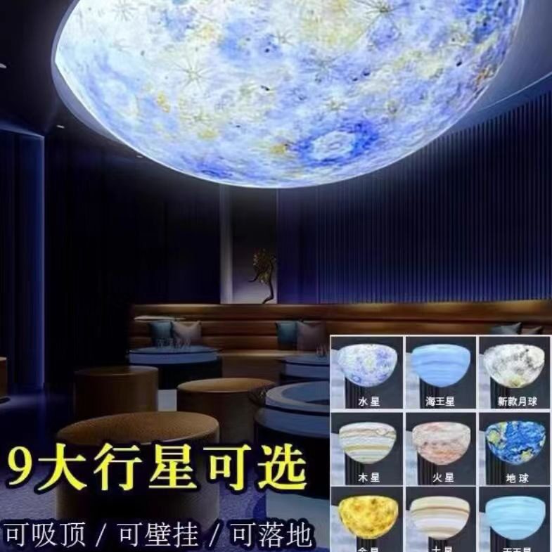 创意吸顶月球行星灯客厅酒店