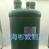 制冷机组冷热交换器 FAR 法斯克回热器 100 125