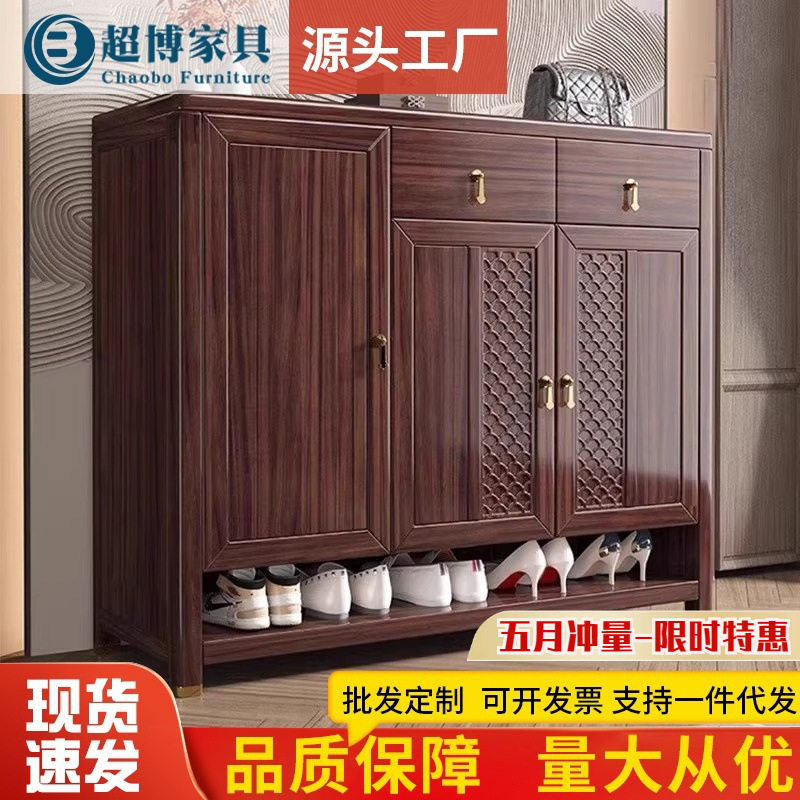 新中式实木鞋柜玄关收纳