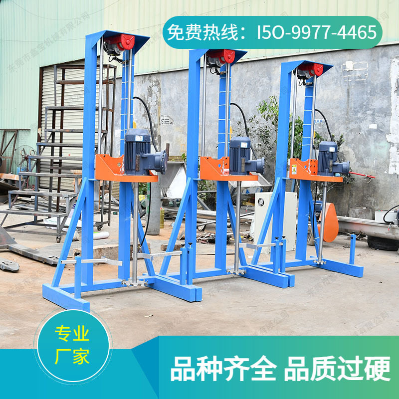 东莞厂家电动升降液体分散机现货  3KW水性色浆搅拌机 操作简单