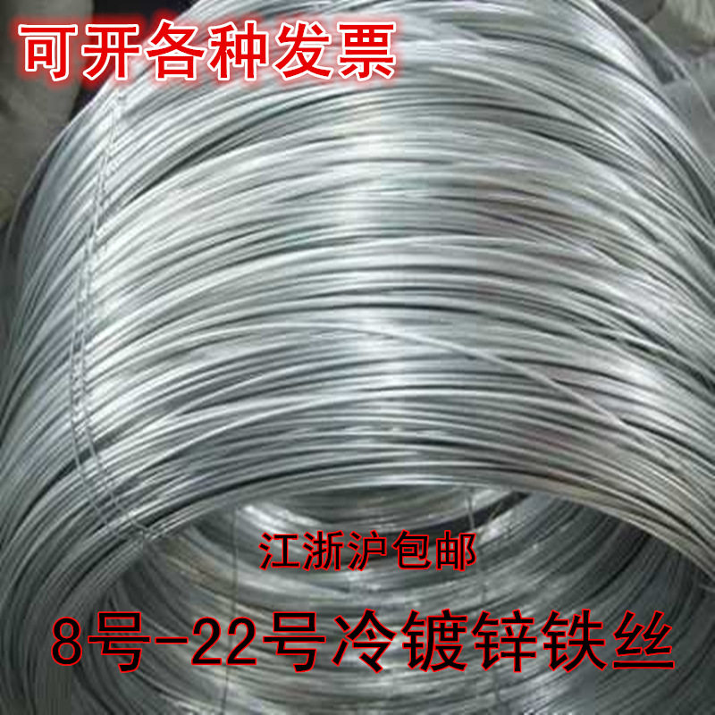 镀锌铁丝园艺包装工地扎丝8/10/12/14/16/18/20/22号包邮现货