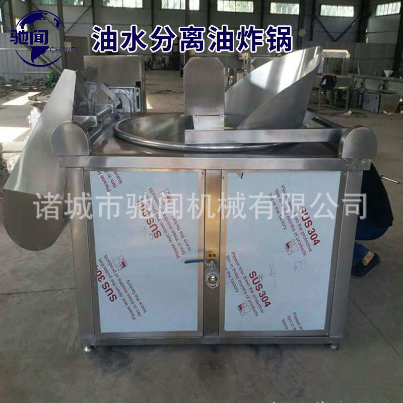 商用不锈钢油炸锅 油条油炸机 炸鱼小酥肉电加热油水分离油炸设备